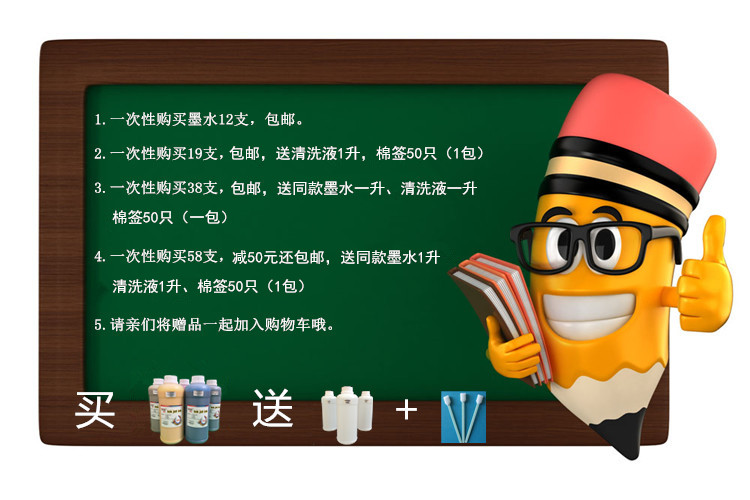 Máy ảnh ngoài trời áp điện yếu dung môi mực máy ảnh mực không mùi mực thời tiết gói mực nhanh