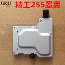 Picture color Seiko 255 nozzle ink bag hunting limit inkjet printing machine 255 ink bag Mai Chuang Long Run flat machine ink bag