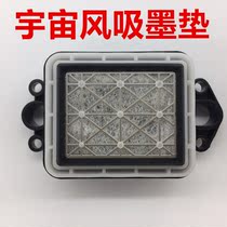 Photo machine ink pad ink stack ink core moisturizing pad moisturizing top outdoor oily water-based sprinkler moisturizing sponge