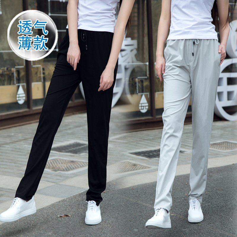 Women's Summer Sports Pants, Loose New Style, Ice Silk Thin Loose Casual Pants, Spring and Autumn Extended Version Harem Pants, Long Pants