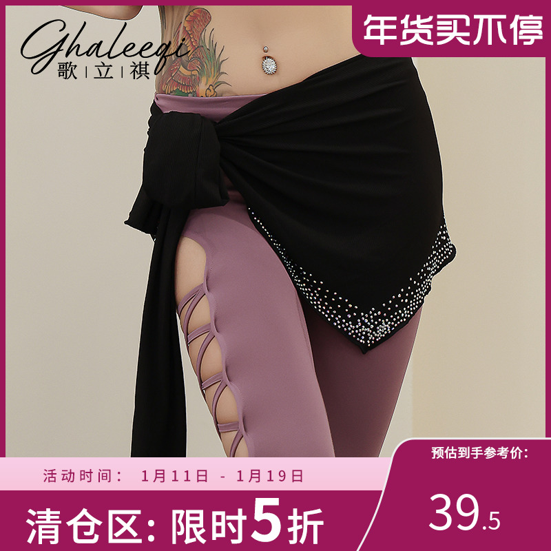 Song Liqi 2022 spring and summer new belly dance ironing diamond thin flash irregular shape hip towel dance group all-match