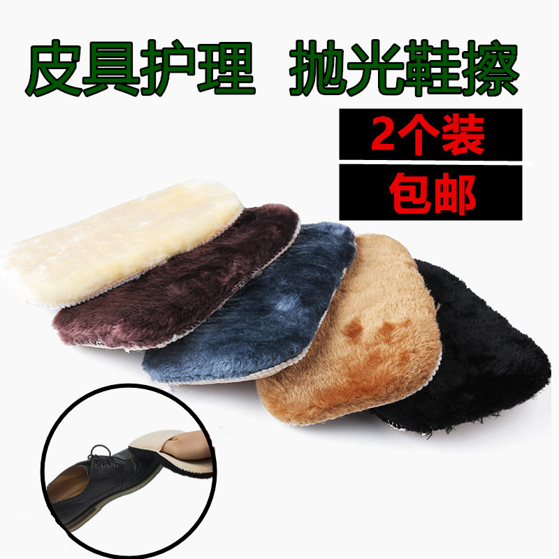 Polished gloves imitation wool rubbing shoes cloth Upper light gloves Multi-functional shoes wipe soft hair cleaning cloth Ruby-skin Shoe Polish Brush-Taobao