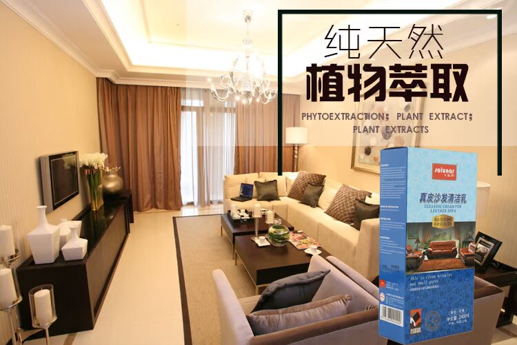 bình xịt bọt làm sạch đa năng Huang Yu ghế sofa da làm sạch sữa chăm sóc da - Nội thất / Chăm sóc da xi đánh áo da cao cấp