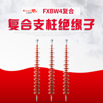 FXBW4-220 120 composite Rod suspension insulator FXBW4-220 160 silica gel suspension insulator
