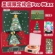 Rose Powder-Christmas Limited Gift Box Promax