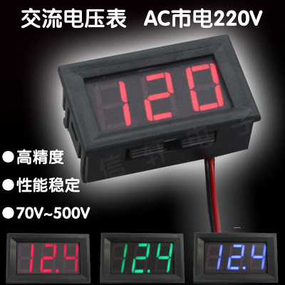 LED数显二线 线交流电压表头 两线 线数字电压表 AC220V市电 70V~500V