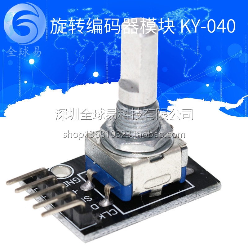 360 Degree Rotary Encoder Module FOR Module SUNLEPHANT