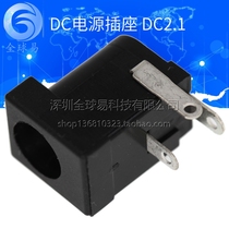 DC-005 power supply seat DC power socket 5 5 * 2 1MM DC2 1 (round pin 1K RMB63 )
