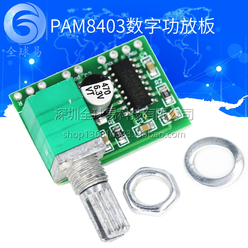 PAM8403 Mini 5V Digital Power Amplifier with Switch Potentiometer Can USB Power Supply Sound Effect
