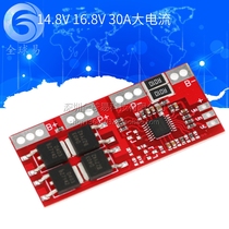 4-string lithium battery protection board does not need to activate and automatically restore four-string 14 8v 16 8v 30A high current