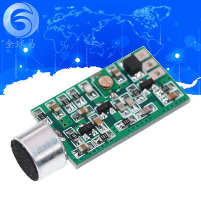 FM音频发射模块 调频话筒无线拾音器 3V 5V FM发射MIC 核心板V4.0