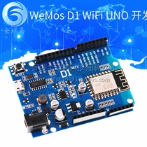 WeMos D1 WiFi UNO development board ESP8266 directly with IDE SUNLEPHANT