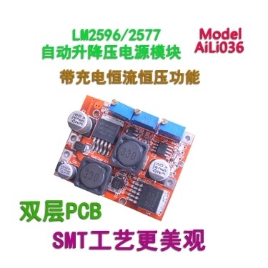 LM2596 XL6019自动升降压模块 1.3-25V太阳能 风能 恒压恒流稳压