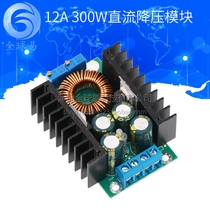 Adjustable power supply module 12A step-down 24V to 12V LED Drive constant current charging belt charging indication