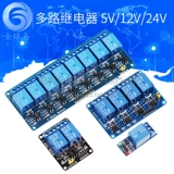 Ретранслятор, модуль, 5v, масштаб 1:2, 2/4/6/8