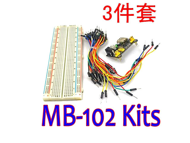 面 面包板线 线实验套件 MB-102+杜邦线 线+面 面包板电源模组 电子DIY开 ??发板