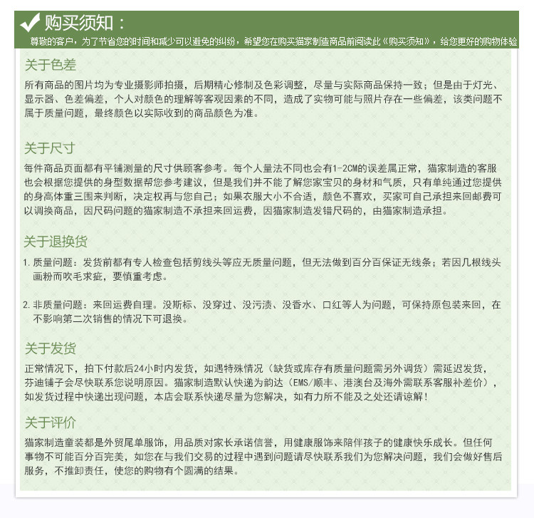 Jupe pour fille - Ref 2048597 Image 15