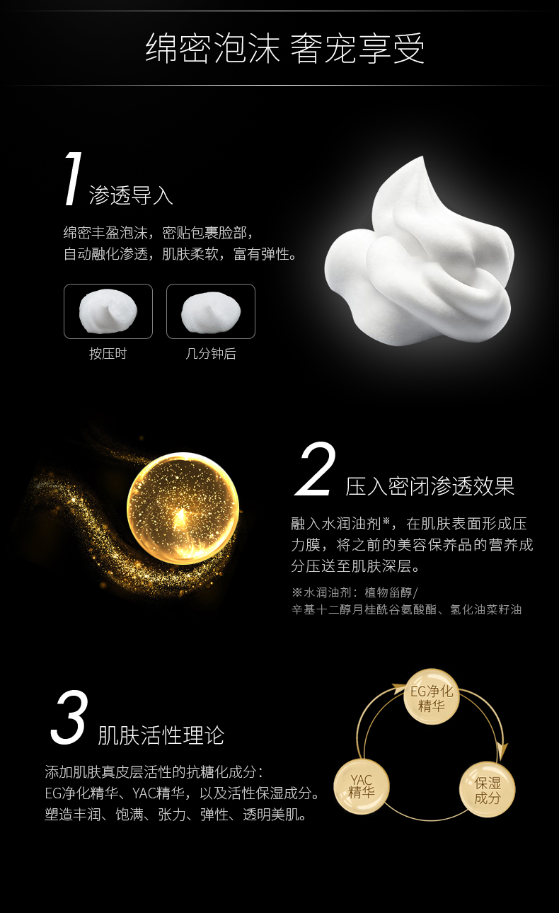Pola / Bao Li B.A Fu Yan Chenguang Revitalizing Bọt Mask 60g Mặt nạ ngủ không ngủ - Mặt nạ kem dưỡng ẩm da mặt
