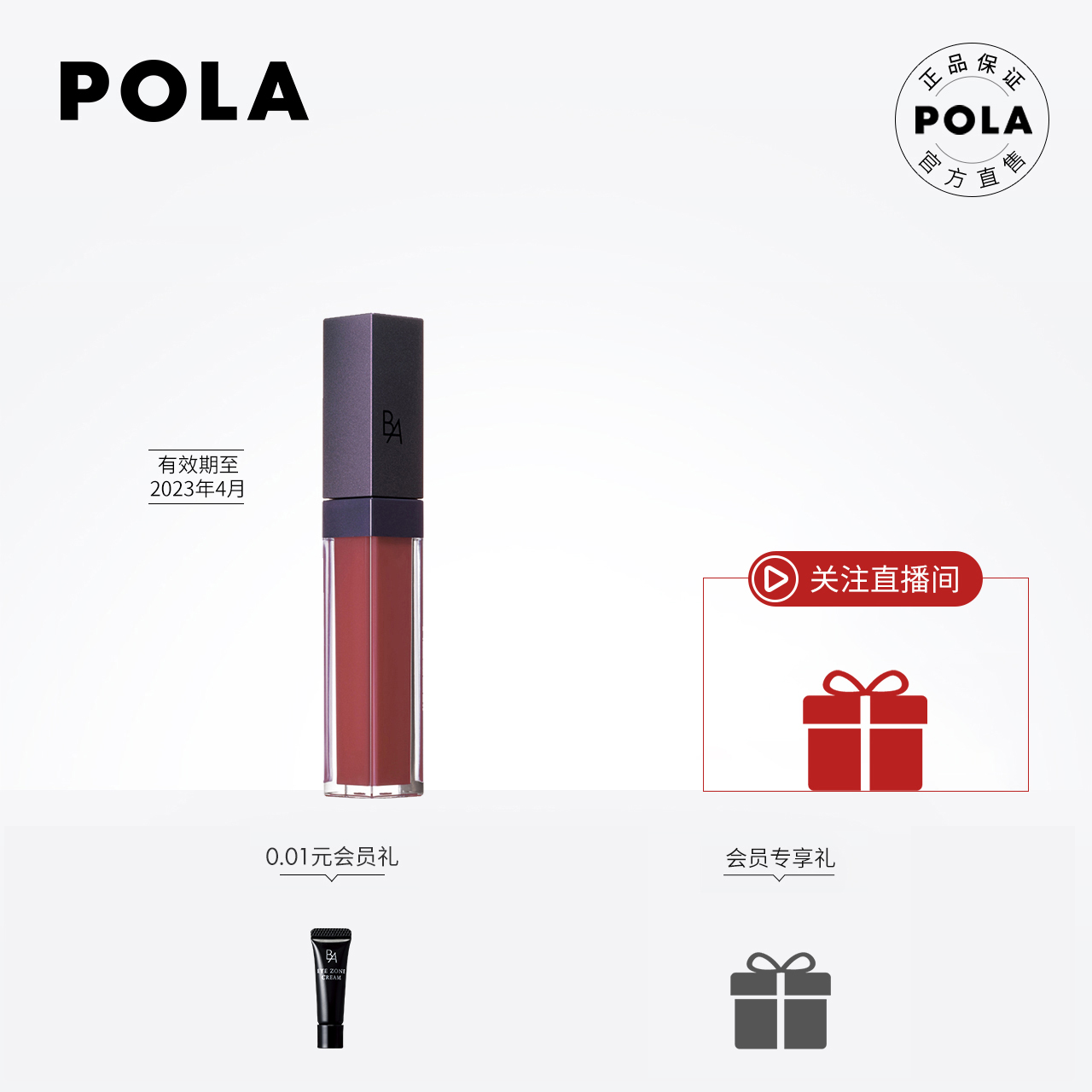 Pola Poli is gorgeous and colorful, and it's not easy to fall out of color.