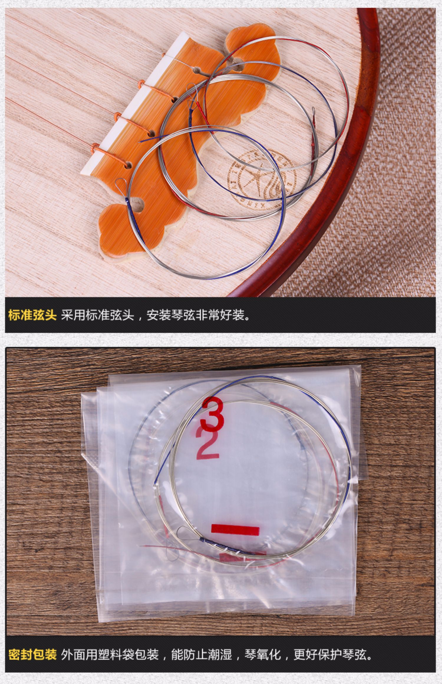 Bắc Kinh Xinghai 琵琶 chuỗi hợp âm quốc gia Xinghai Các chuỗi chung bên trong và bên ngoài 琵琶 bộ dây Nhạc cụ - Phụ kiện nhạc cụ dây đàn guitar