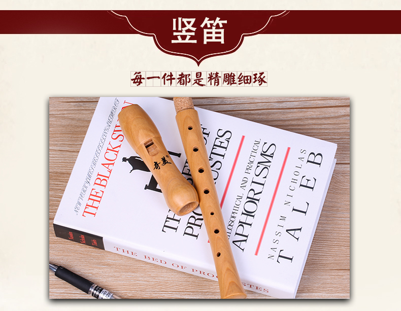 Chimei gỗ clarinet 8 lỗ treble Đức clarinet tám lỗ sáo gỗ người mới bắt đầu học tiểu học lớp học nhạc cụ - Nhạc cụ dân tộc sáo dọc