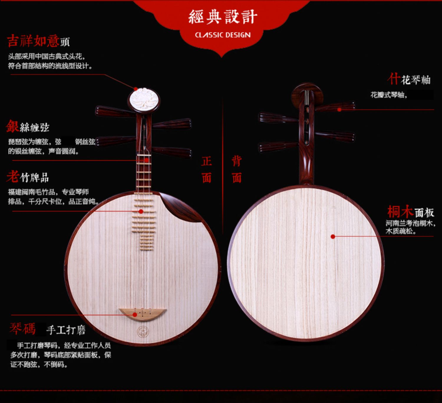Bắc Kinh Xinghai 8214 chuyên nghiệp gỗ hồng mộc yueqin nhạc cụ quốc gia Bắc Kinh Opera đệm nhạc Yueqin gửi phụ kiện - Nhạc cụ dân tộc đàn cổ tranh