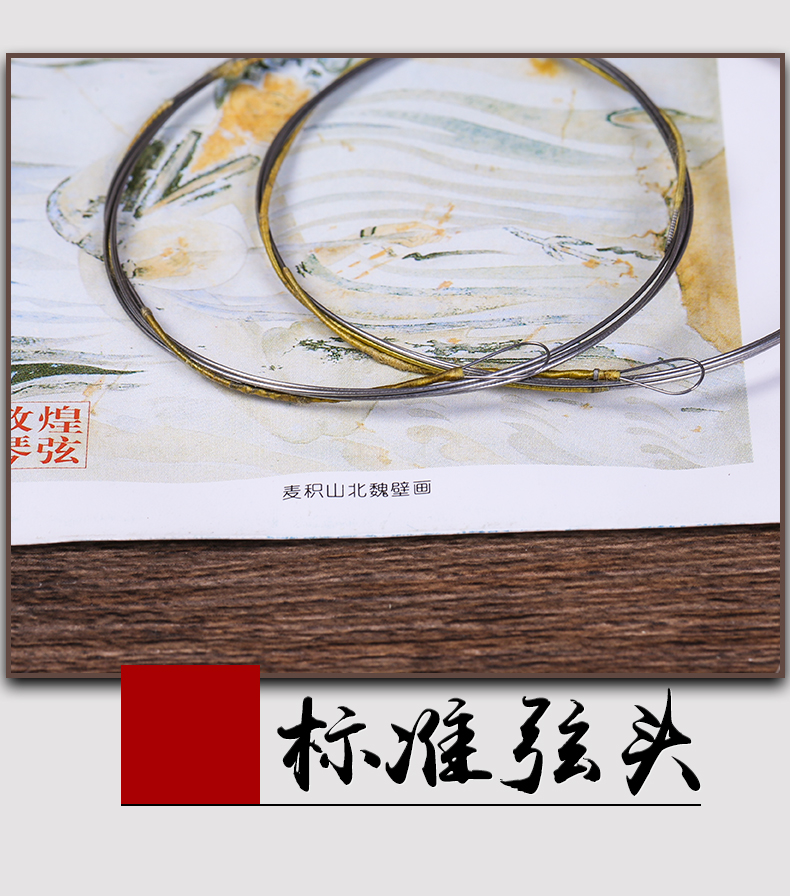 Đôn Hoàng Shen Hu chuỗi Shen Hu chuỗi Thượng Hải Dunhuang quốc gia Shen Hu nhạc cụ phụ kiện Shen Hu chuỗi ngoài Shen Hu chuỗi bên trong - Phụ kiện nhạc cụ phụ kiện trống jazz