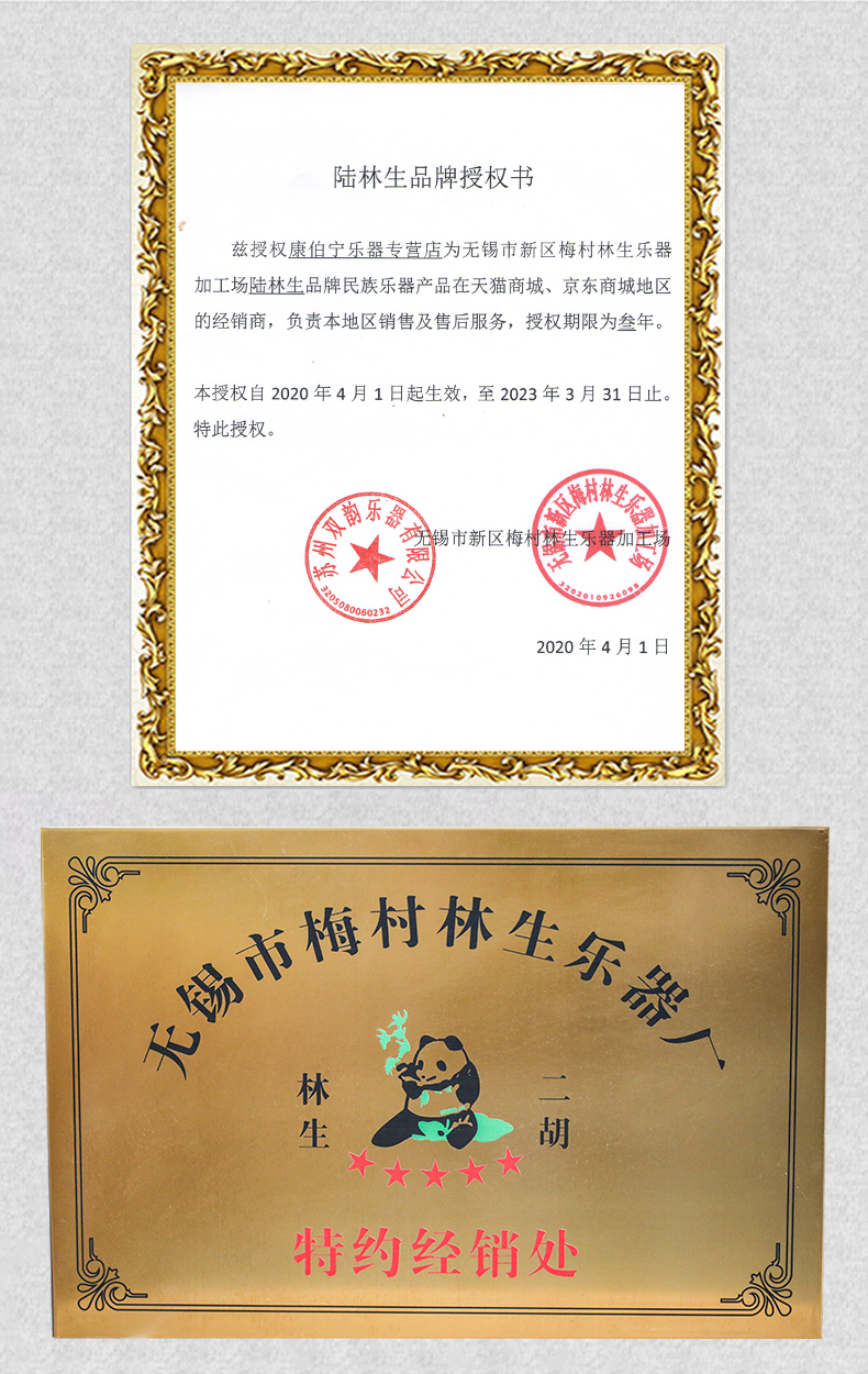 Lukang.jpg