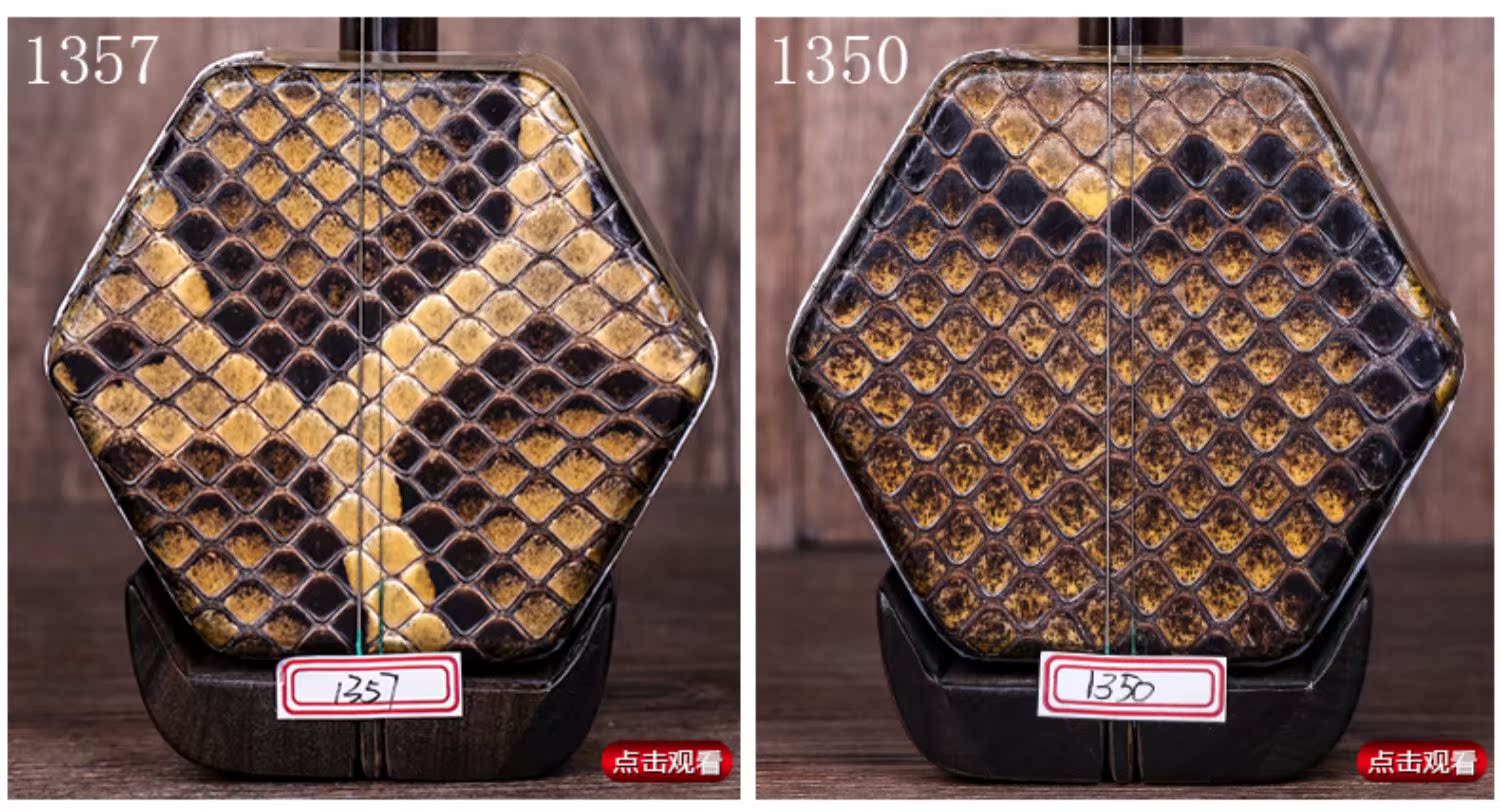 Wan Qatte Erhu gỗ hồng đen erhu chuyên nghiệp chơi bộ sưu tập phụ kiện giao hàng dụng cụ - Nhạc cụ dân tộc sáo ngọc