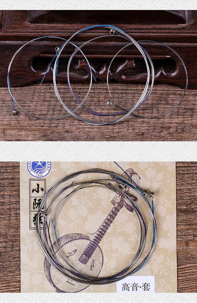 Hợp âm treble nhỏ Xinghai Bắc Kinh Xinghai phụ kiện nhạc cụ hợp âm hợp âm nhỏ treble hợp âm nhỏ hợp âm nhỏ - Phụ kiện nhạc cụ Kẹp đàn guitar giá bao nhiều