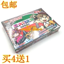 Big Millionaires Game Chess Italy Tour Strong Hands Chess Puzzle Children Elementary School Kids Desktop Banking Game Disc 2060