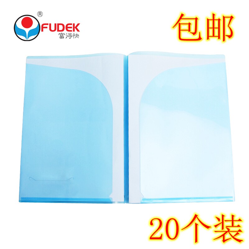 Rich Fast Two-page fold A4 transparent file sleeve 3152 Double-inserted bag Colour folder pocket-type cover clip