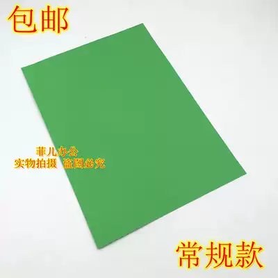 A4 color photocopy paper 70g dark green color paper paper card paper handmade diy green photocopy paper
