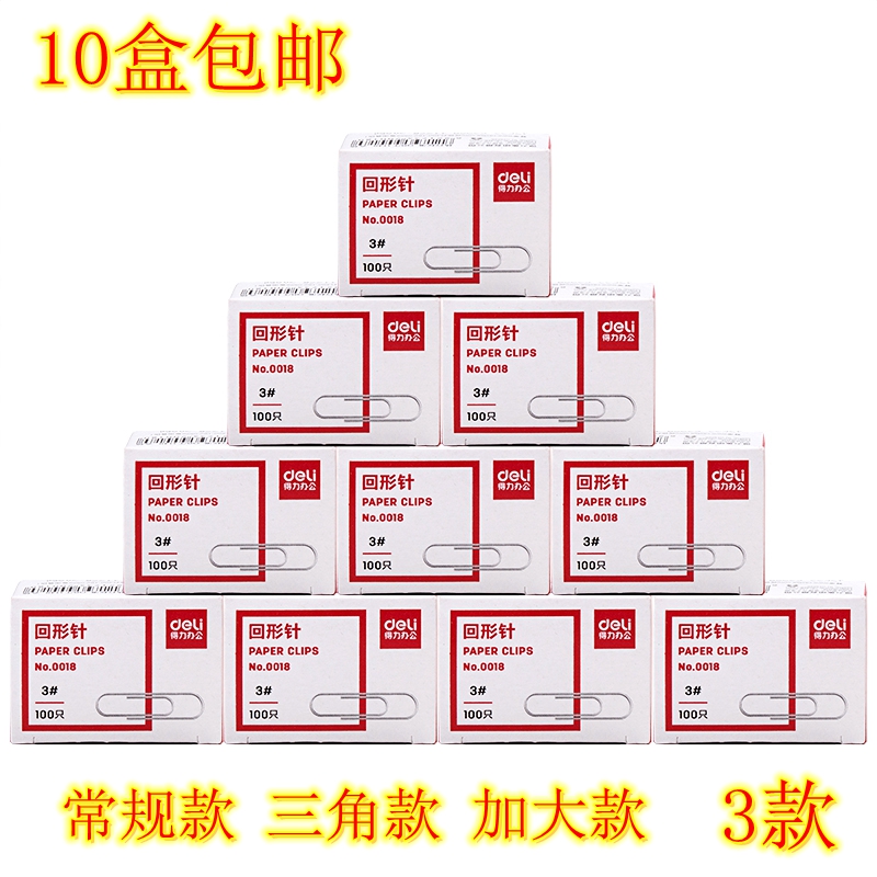 Able Back Tattooed Needle Office Document Fixed Needle Backstitch Silo Fitted Back Tattooed Needle Mini Metal Containing Needle Cyclotron