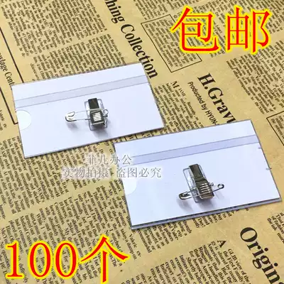 Name badge thick badge transparent clip card set with pin work permit card set