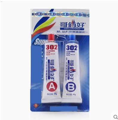 2 brothers in good AB glue 80 gr metal glue 302AB glue glue