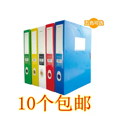 Three Wood 4007 file box color file box plastic 3 inch file file box Yellow Blue White Green Red 5 5CM