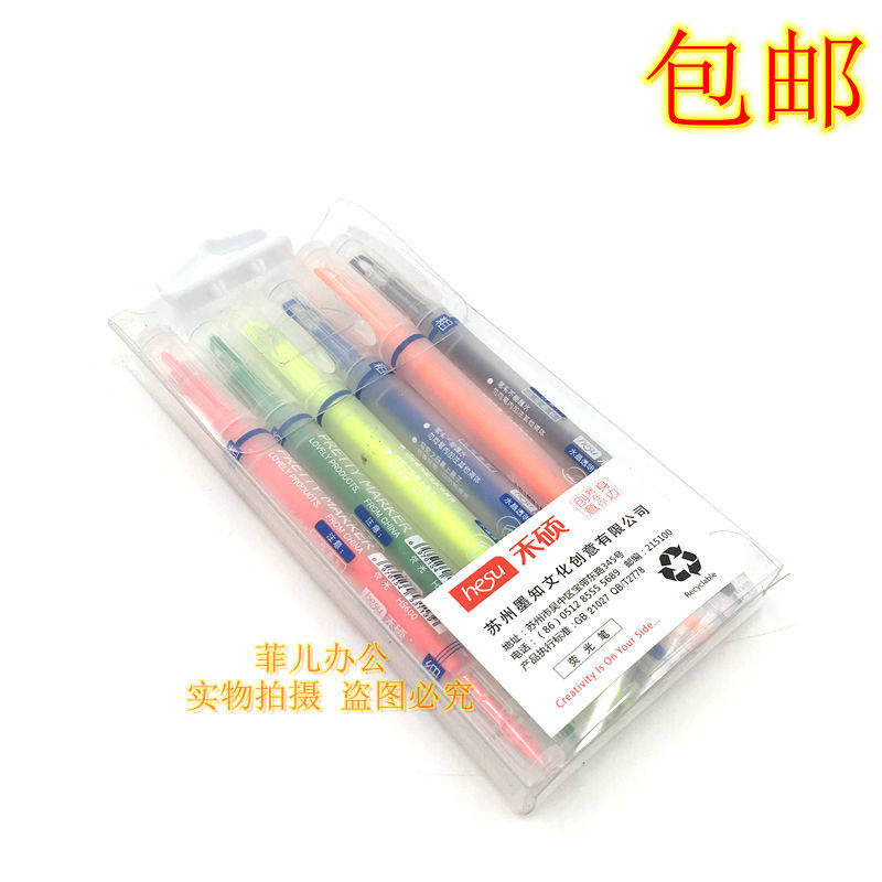  Master's 600 fluorescent pen crystal clear pen head thickness double head mark pen marking pen 6 color