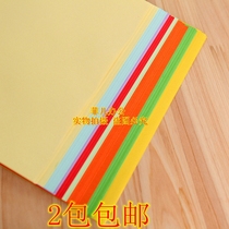 2 pack a4 color copy paper printing 70g orange yellow green blue red paper pink paper 100 sheets color paper multicolor