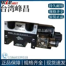 Le pic de Taïwan Changchang WD-G02-C4-D2-N vanne hydraulique WD-G02-C2-D2-N électrovanne pour une robe dune année