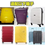 Совместимый чемодан, ручка, синие аксессуары, 85A