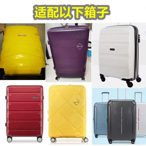 Совместимый чемодан, ручка, синие аксессуары, 85A