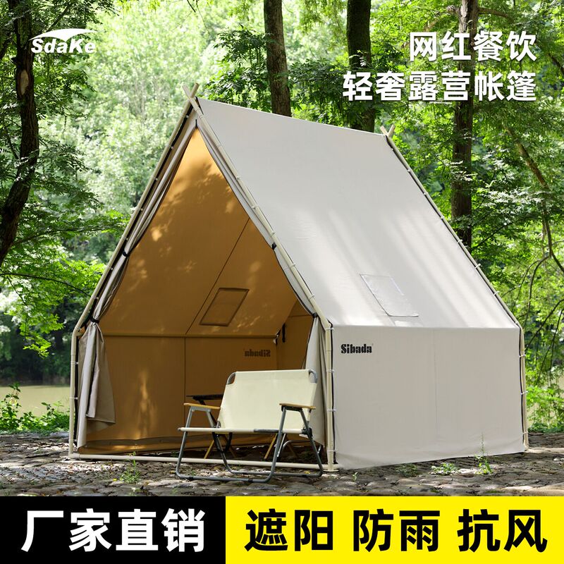 Triangular Tent, Sunshade, Rain Shelter, Terrace, Homestay, Outdoor Camping Base, Picnic Tent, Trendy Tent Triangular Tent, Sunshade, Rain Shelter, Terrace, Homestay, Outdoor Camping Base, Picnic Tent, Trendy Tent