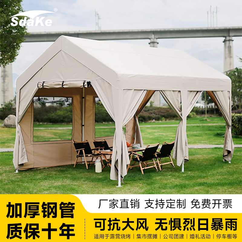 Outdoor Stall Tents, Sunshades, Rain Shelters, Advertising Tents, Commercial Activity Tents, Parking Tents, Four-Corner Umbrella Tents, Popular Market Tents Outdoor Stall Tents, Sunshades, Rain Shelters, Advertising Tents, Commercial Activity Tents, Parking Tents, Four-Corner Umbrella Tents, Popular Market Tents