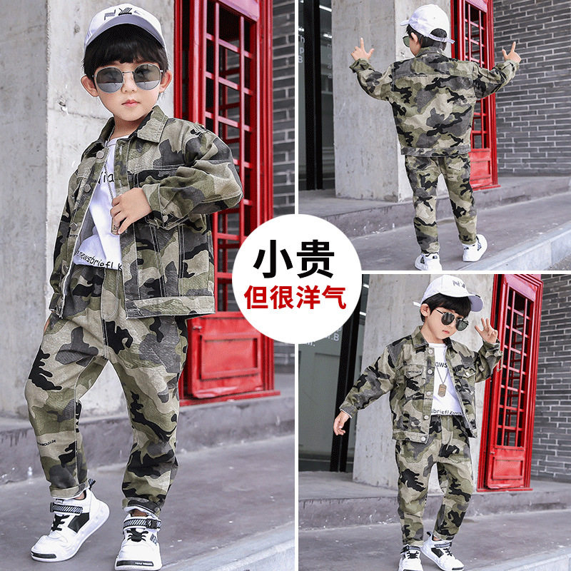 New Camouflak Suit Boy Spring Autumn Clothing Children Tooling Special Soldiers Sports Clothing Han Edition Pure Cotton Tide