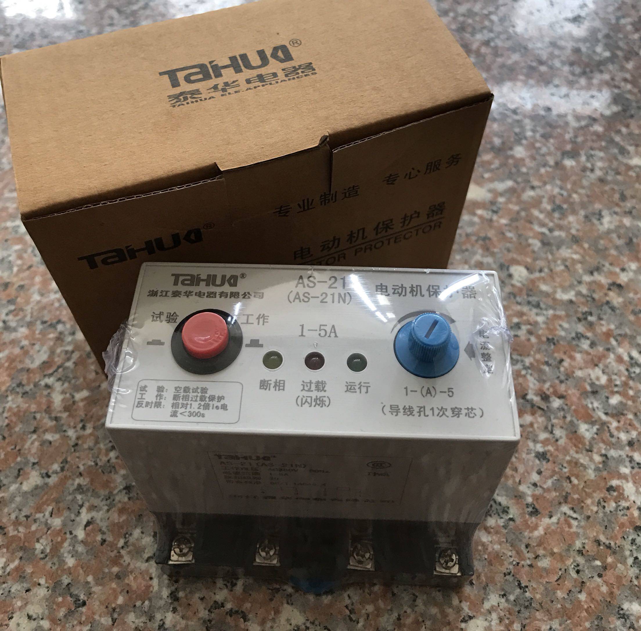 Taihua Motor Comprehensive Protector AS-21 1-5A Motor Disrupt Phase Protector AS-21N 20-100A