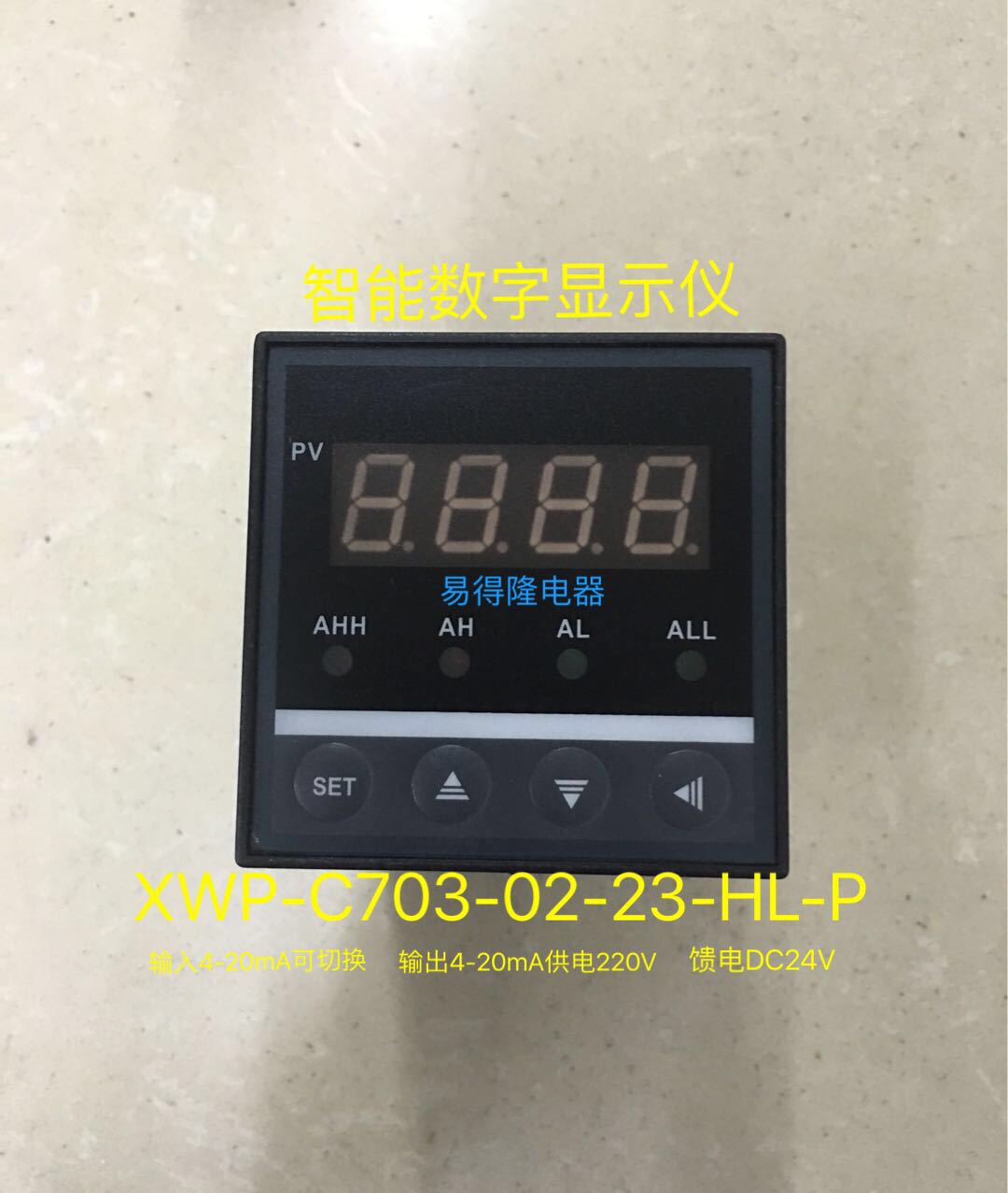 Intelligent digital display controller HR-WP-XC401-02-19-P XWP-C703-01-23-HL-P