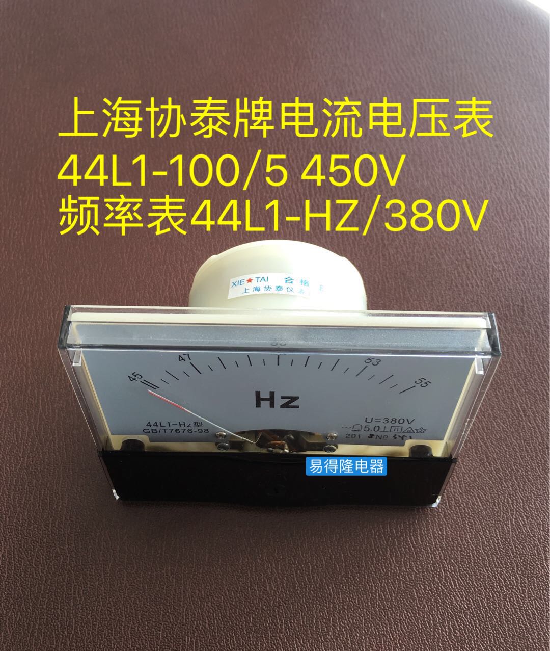 Pointer Current Table 44L1-A 44L1-100 5 44L1-450V Frequency Table 44L1-HZ 380V