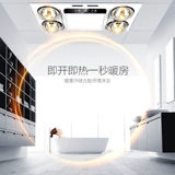 Встраиваемый потолочный вентилятор, комнатный светильник для ванной комнаты, «три в одном»