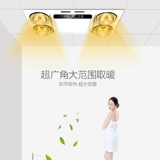 Встраиваемый потолочный вентилятор, комнатный светильник для ванной комнаты, «три в одном»